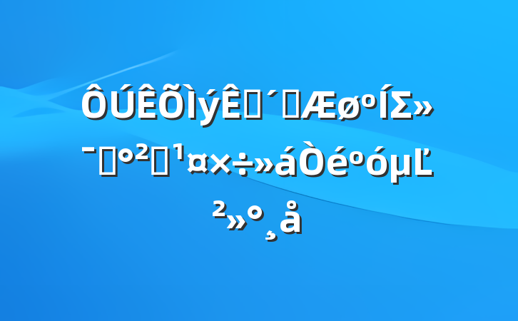 տȼΣƷȫĽ