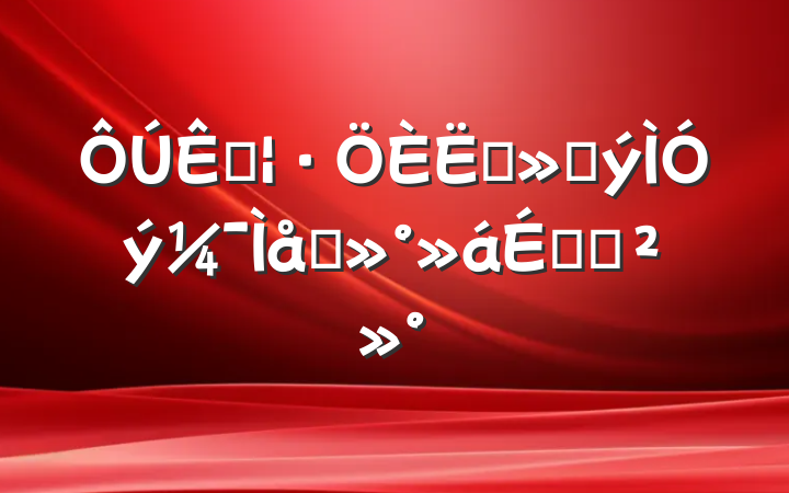 ܴԱطý̸ϵĽ