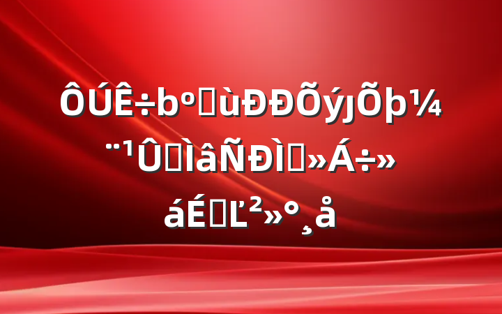 ͼȷרֽϵĽ