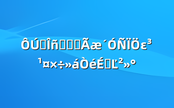 ˰ϵͳȫεϵĽ