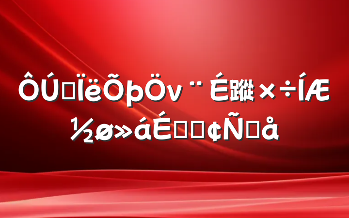 ˼ν蹤ƽϵķԸ