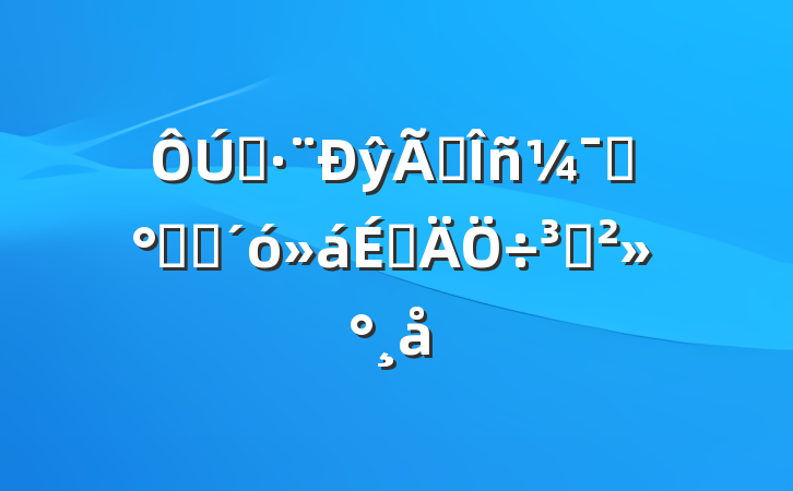 ˾ŷҵѵදԱϵֽ