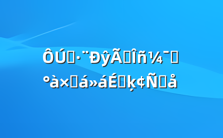 ˾ŷҵѵܽϵķԸ