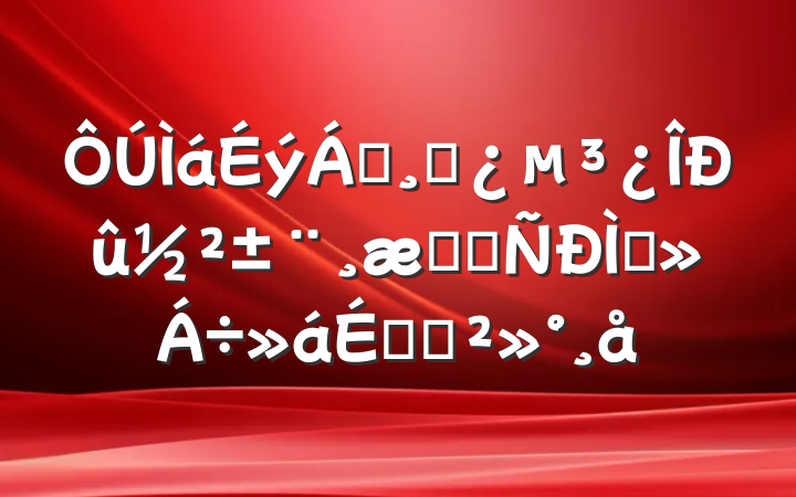 쵼ɲˮƽֽϵĽ