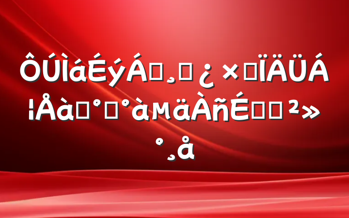 쵼ɲۺѵ࿪ϵĽ