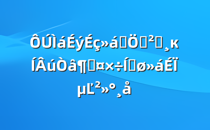 ȺڰȫкȹƽϵĽ