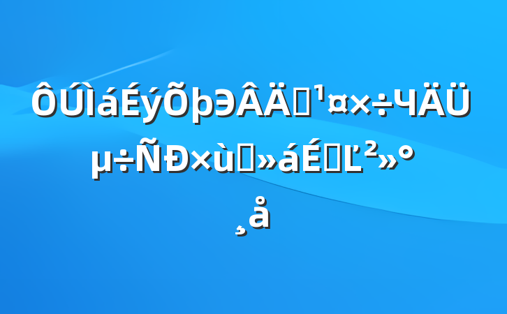 ЭְЧ̸ܵϵĽ