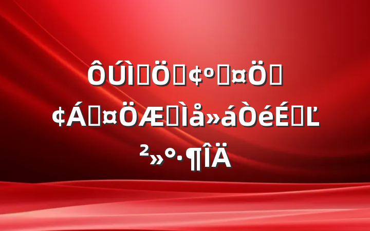 ﳤơӳơֳȫϵĽ