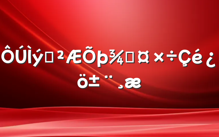 ȡֹ