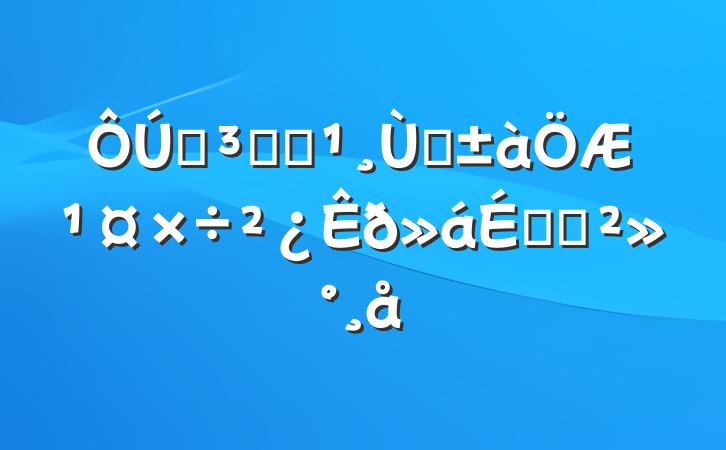 ͳ﷢չ滮ҪƹϵĽ