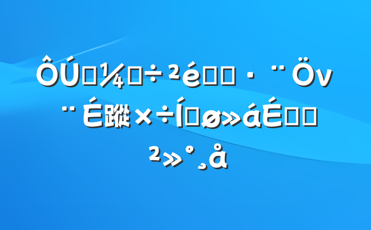 ͳƵϵͳν蹤ƽϵĽ