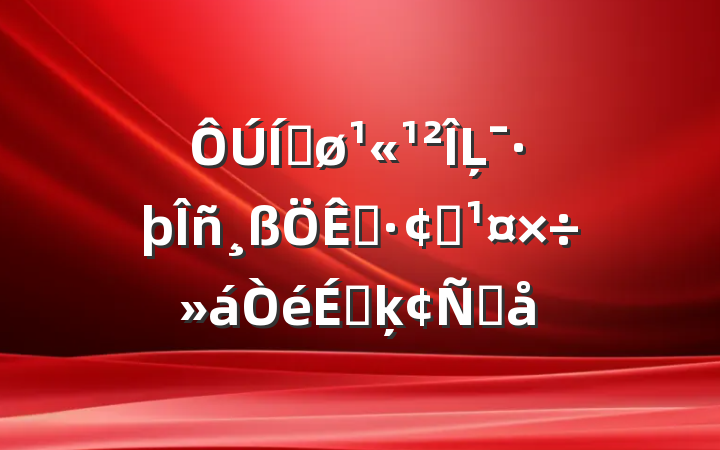 ƽĻչϵķԸ