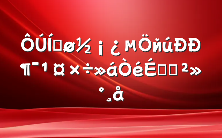 ƽйжϵĽ