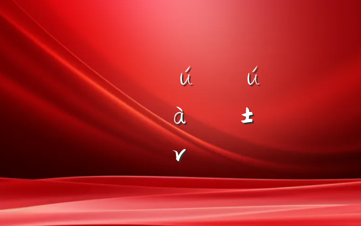 ƽйʽִ굣ר⵳ν