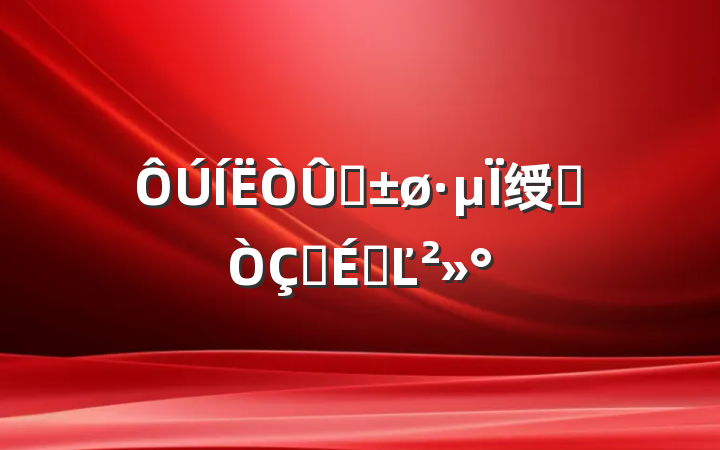 ʿ绶ӭʽϵĽ