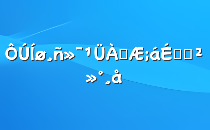 񻯹ϵĽ