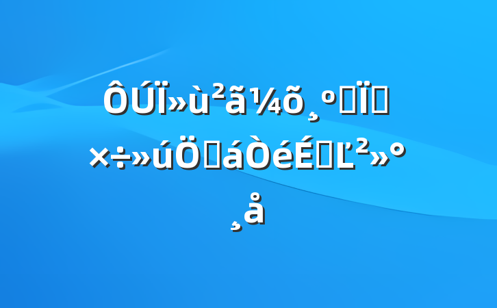 ΪרƻϵĽ