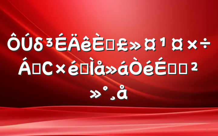 δ˱쵼СȫϵĽ