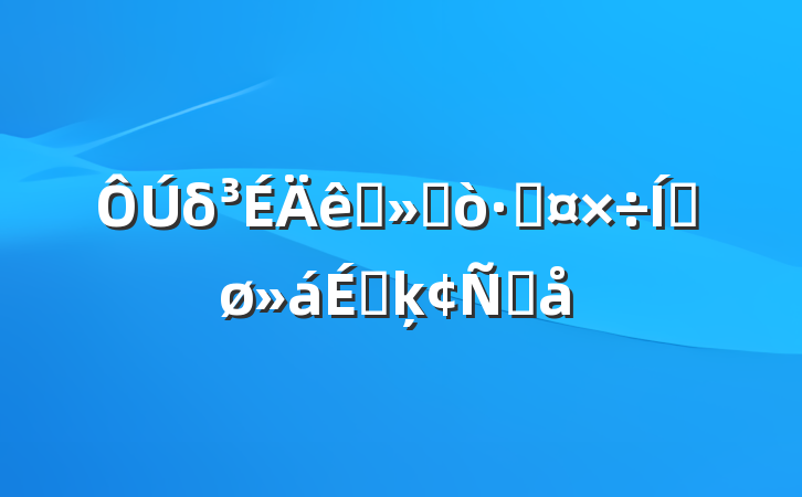 δɨƴǹƽϵķԸ