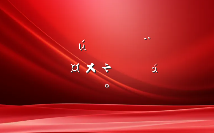дֳĦ߹ƽϵĽ