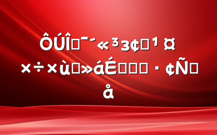 Ļзչ̸ϵĻ㱨Ը