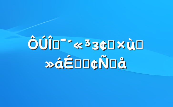 Ļзչ̸ϵķԸ