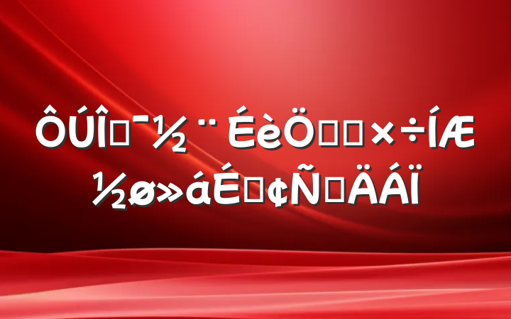 Ļص㹤ƽϷԲ