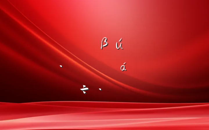 ĻβҵչƽϵĽԸ