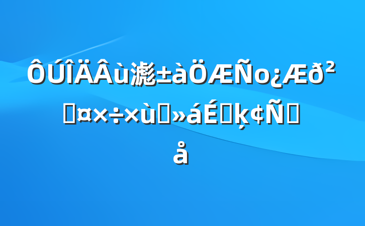 ù滮оݹ̸ϵķԸ