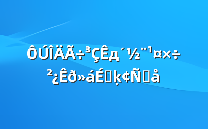 дϵķԸ