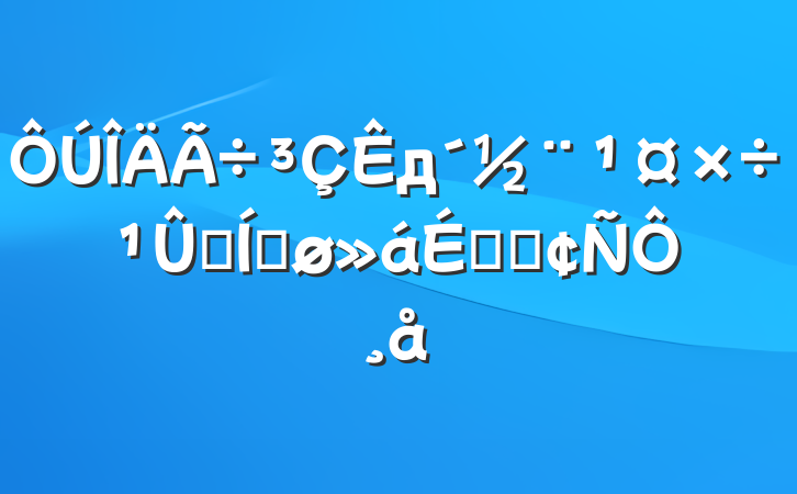 дĦƽϵķԸ