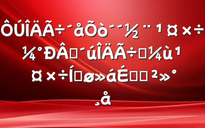 򴴽ʱʵƽϵĽ