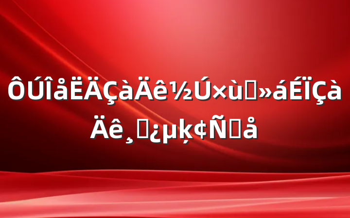 ̸ɲķԸ