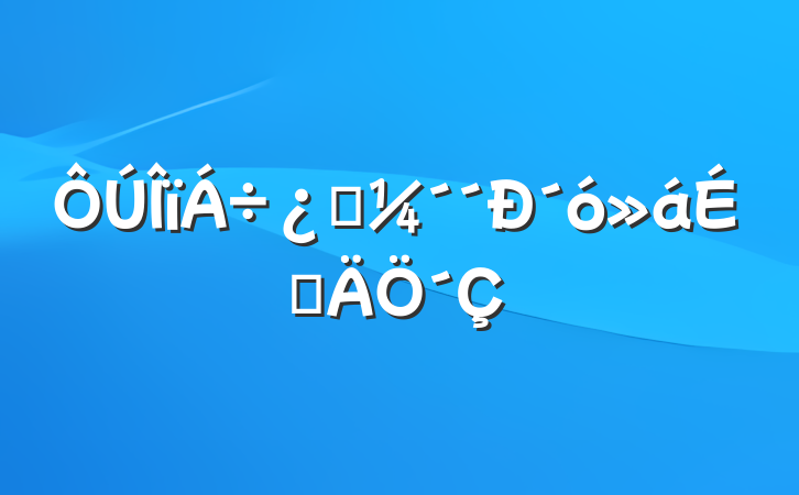 Ƽ´ϵ´