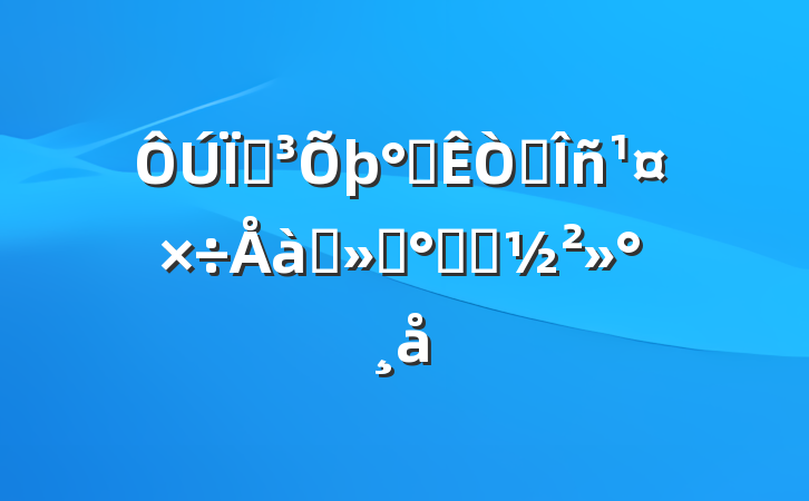 ص칫ҵѵῪදԱ