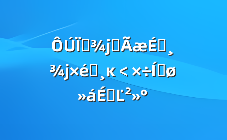 ظȫ֯ĸ﹤ƽϵĽ