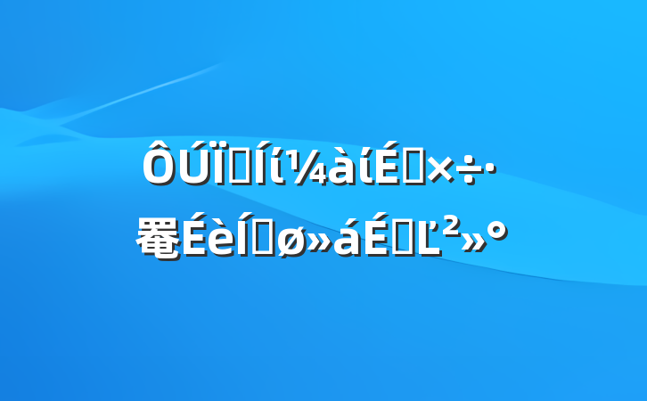 ؼίί罨ƽϵĽ