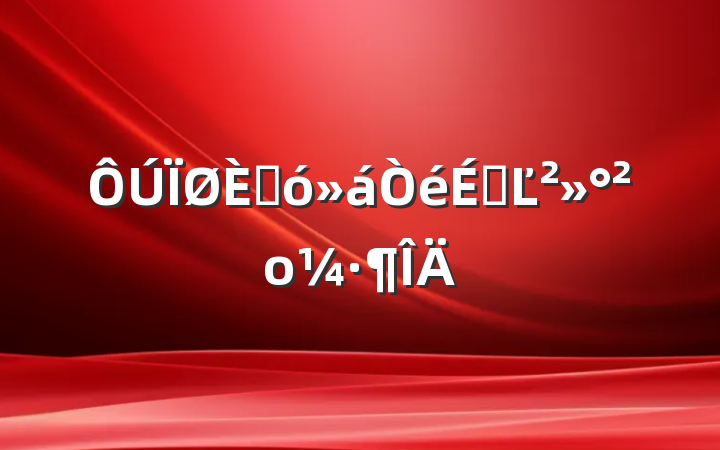 ˴ϵĽο