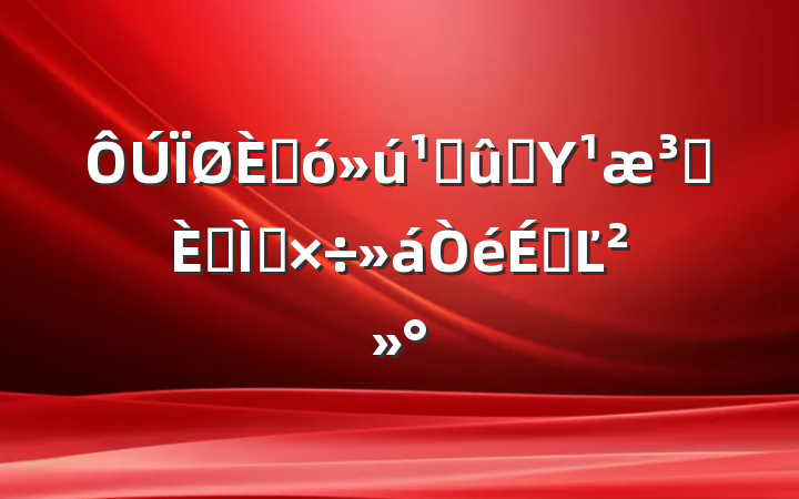 ˴ؽֹΥԺר⹤ϵĽ