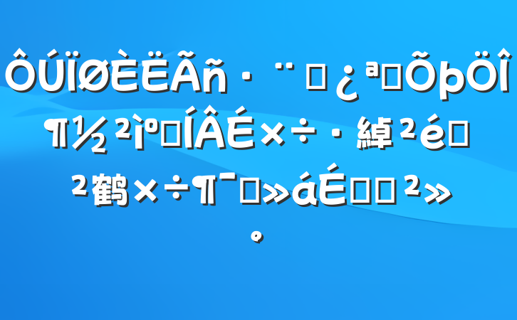 Ժչζͼ綽Ѳ鹤ԱϵĽ