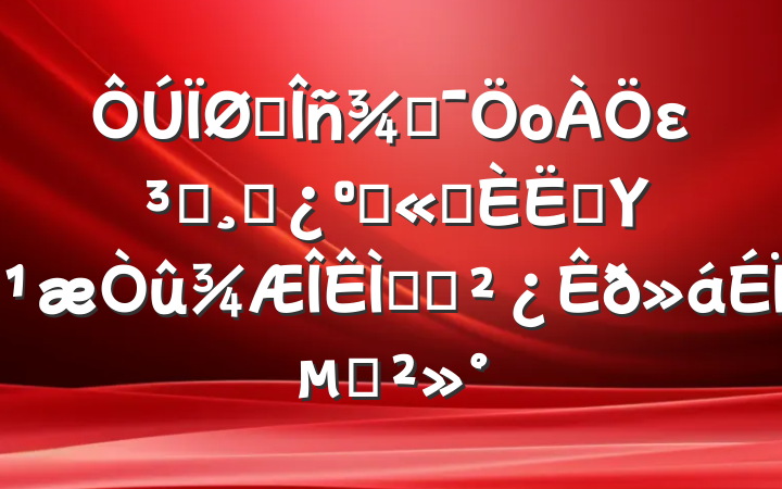 ˰ּоεԱɲ͹ְԱΥ⶯ԱϵĽ