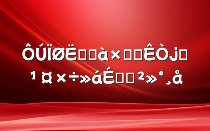 ļҰӰ칫ϯϵĽ