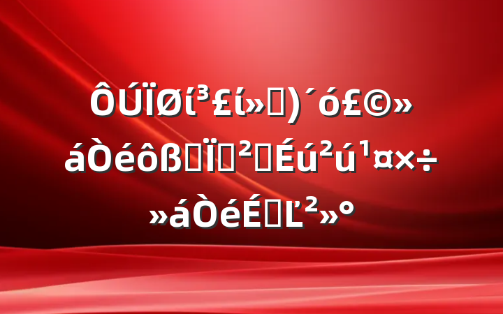 ίίᣨ󣩻ȫذȫϵĽ