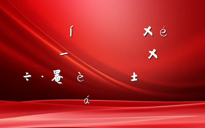 ίѧϰѧϰ_ڼǿ罨ժࡷרֻϵķ