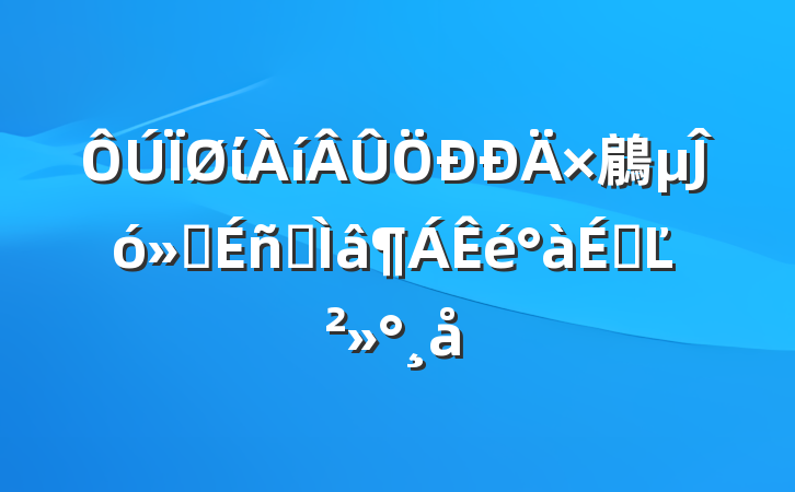 ί鵳ĴᾫרϵĽ