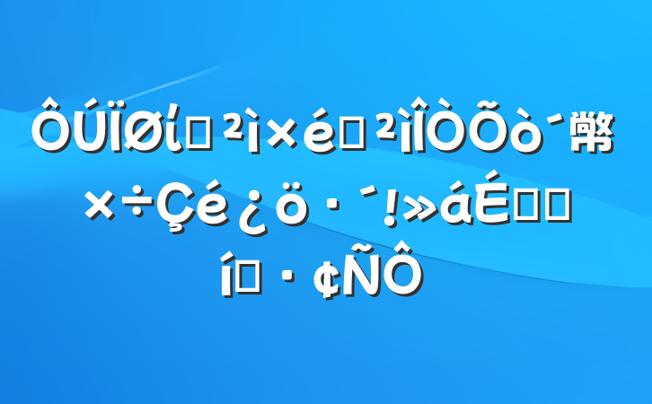 ίѲѲ幤ϵı̬