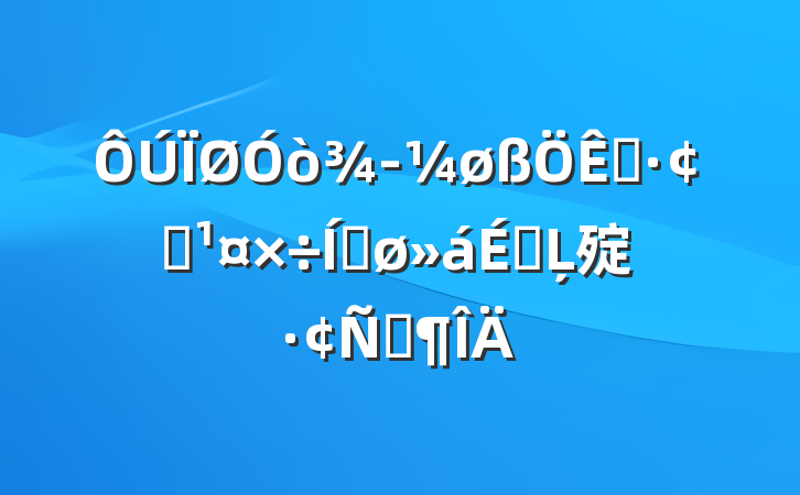 򾭼øչƽϵĻ㱨Է