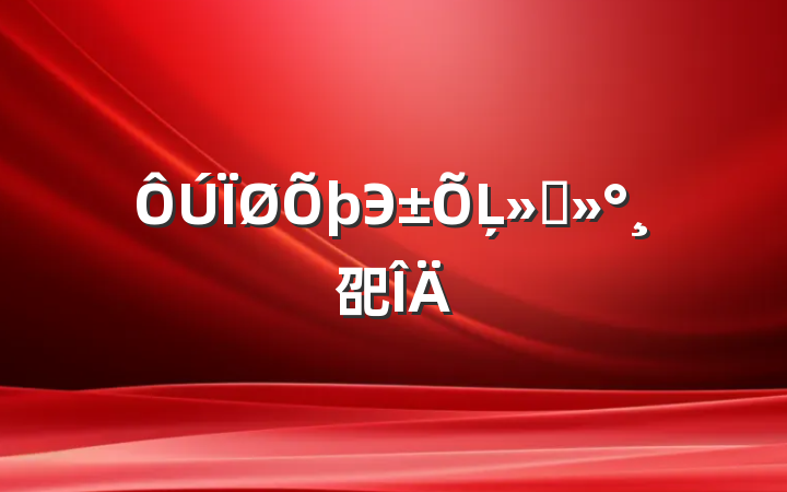 ЭĻὲ巶