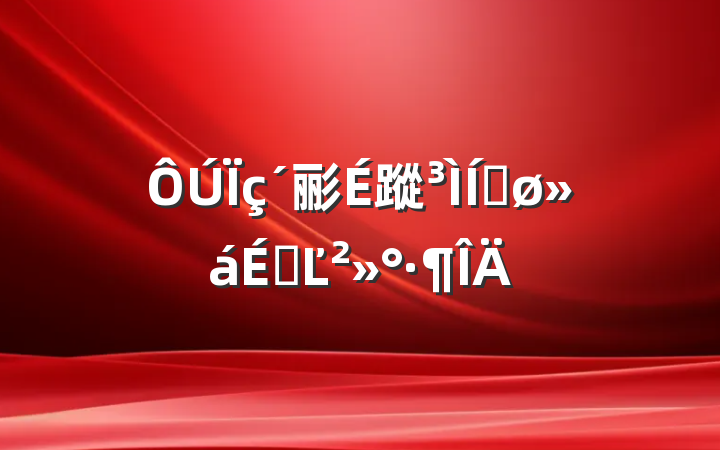 彨蹤ƽϵĽ