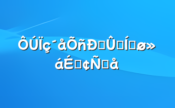 ˹ĦƽϷԸ